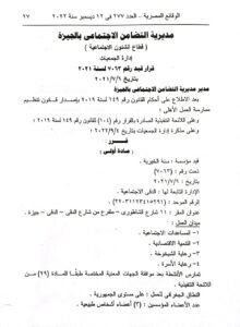 WhatsApp Image 2025-07-23 at 3.02.27 AM (2)