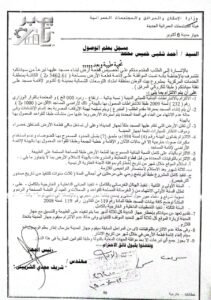 WhatsApp Image 2025-07-23 at 3.02.28 AM