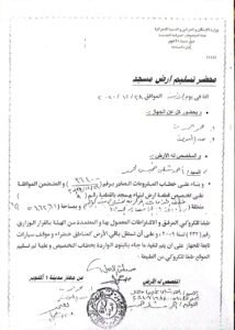 WhatsApp Image 2025-07-23 at 3.02.28 AM (3)