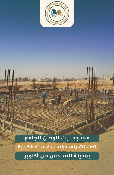 banner 1 بالطول